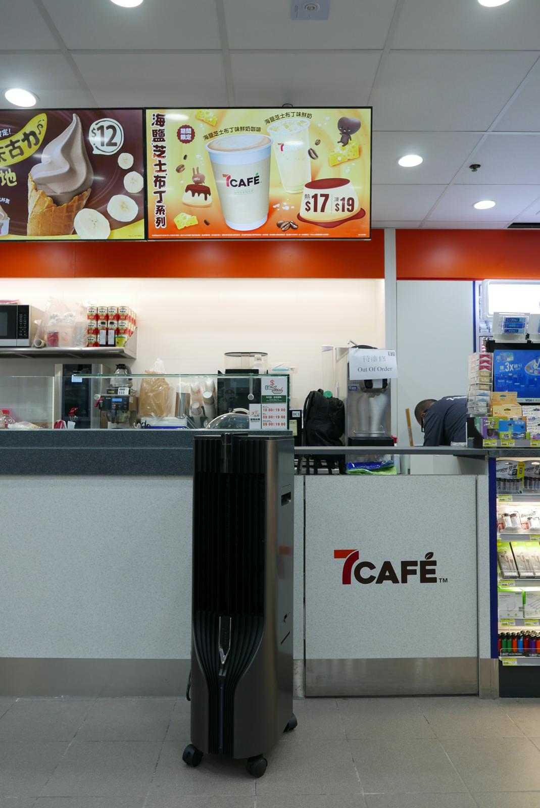 7-eleven