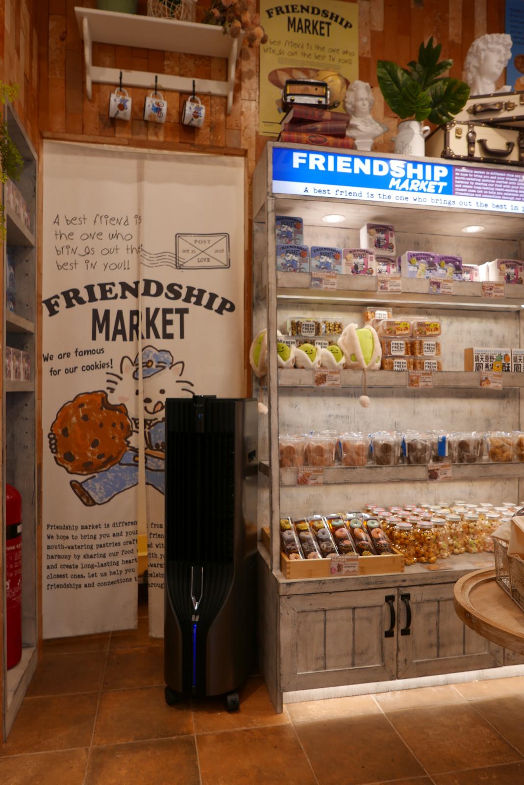 friendship-market
